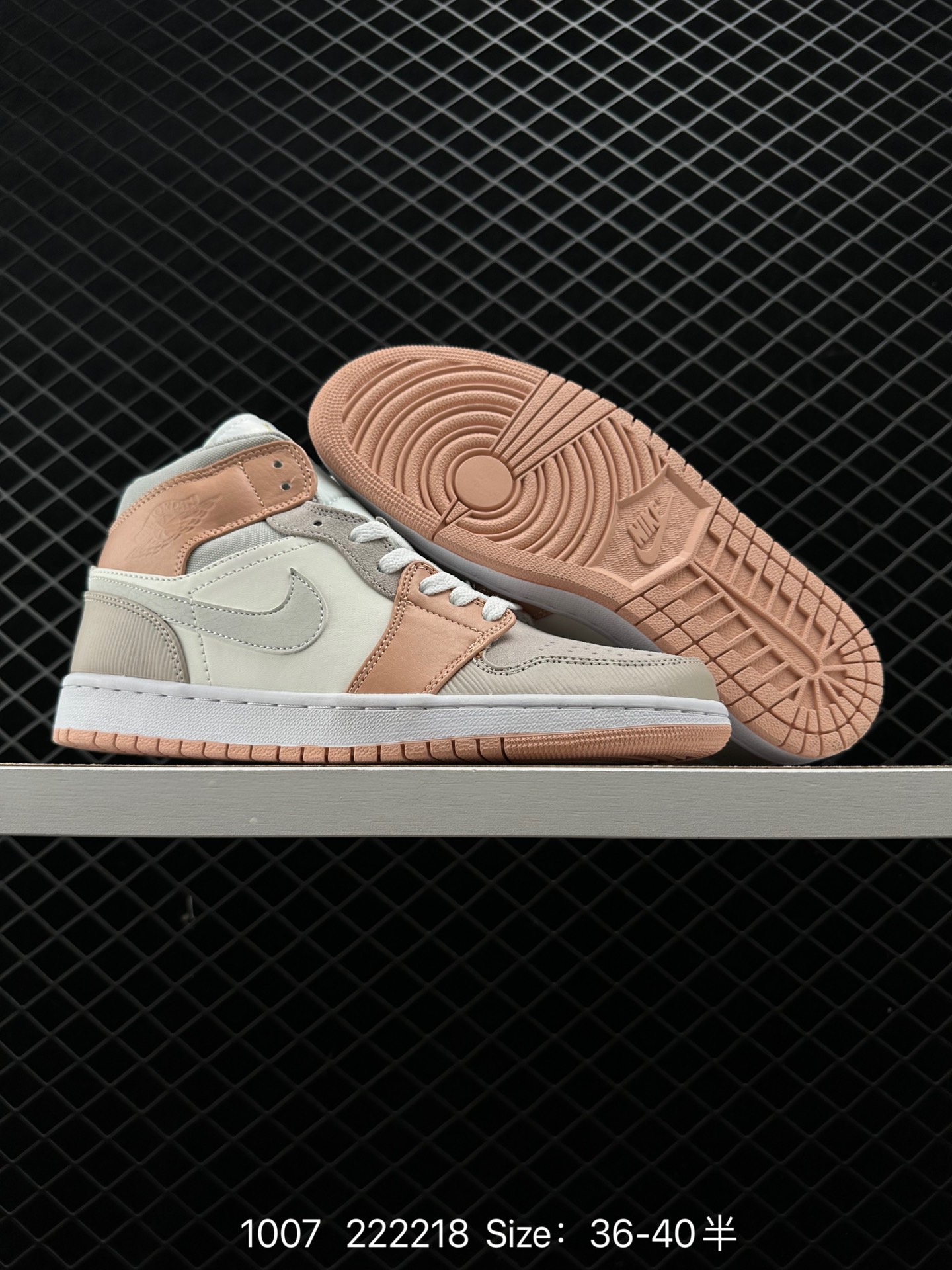 Nike Air Jordan 1 Mid “Milan”Light Bone